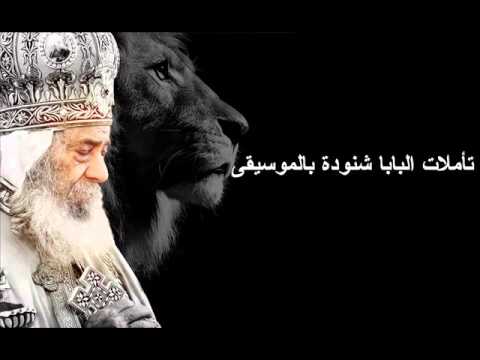 أنا أسف يارب