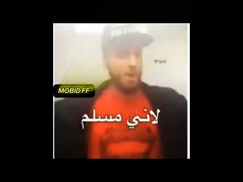 راب المسلمين Anime دعمكم اشتراك بالقناة اكسبلور لايك تعليق