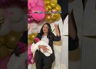  حابي ابلور
