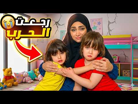 اول يوم حرب ليلة صعبة كتير ضربوا حد بيتنا ماريا و كتاليا فاقوا الساعة ٣ الصبح اول يوم حرب ليلة صعبة كتير ضربوا حد بيتنا ماريا و كتاليا فاقوا الساعة ٣ الصبح