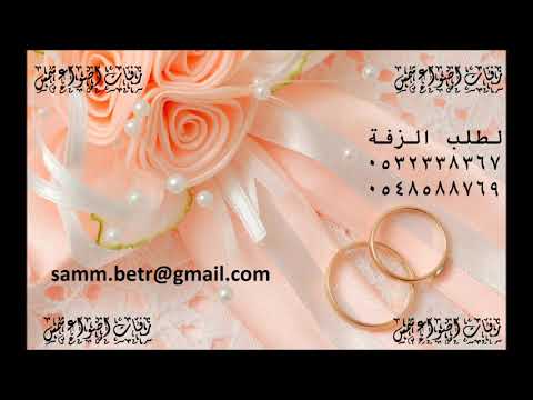 عمتو رحبيبو بدون موسيقى