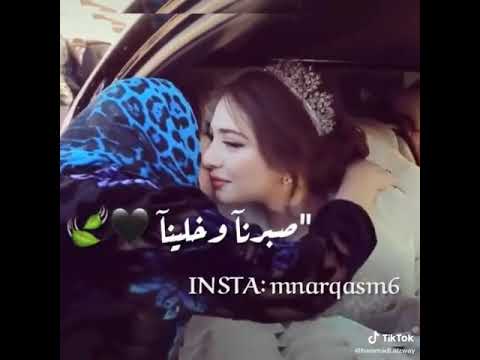 النصيــب على الله ربي يفرح كل مسلم