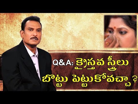 Should A Christian Woman Wear A Bindi క ర స తవ స త ర ల బ ట ట ప ట ట క వచ చ Edward Williams