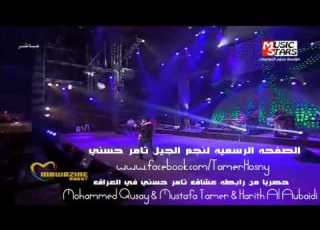  تامر حسني كل الي فات مهرجان موازين 2013