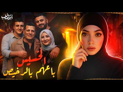 مذبحة دار السلام بدأت بإختفاءات بالجملة و انتهت بصبة خرسانة جرائم عربية مذبحة دار السلام بدأت بإختفاءات بالجملة و انتهت بصبة خرسانة جرائم عربية