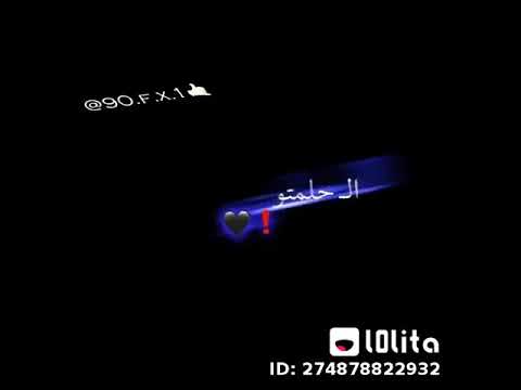 طب اه من صوتك وحلاوته حالات واتس اب عصام صاصا