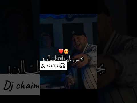 كي راها شابة اليوم فالاناقة عندها ديبلوم أغنية العيد لبنات تصميم فيديوهات اكسبلور Rai