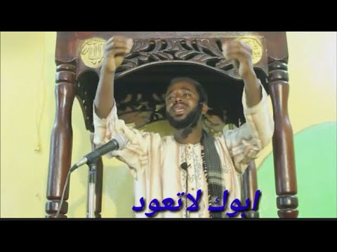 Ustaaz Riyaad Abdallah SEENA AKKAAN NAMA NAMA BOSHIFTU Moresubscribers Ustaaz Riyaad Abdallah SEENA AKKAAN NAMA NAMA BOSHIFTU Moresubscribers