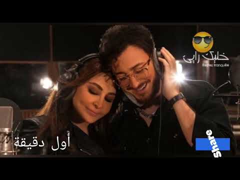 Elissa Saad Lamjarred Min Awel Dekikaمن أول دقيقة اليسا وسعد المجرد