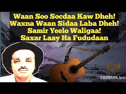 Maxamed Mooge Saxarla Saxarlaay Ha Fududaan Qaraami Lyrics