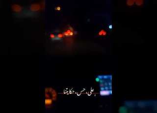 ستوري ستوريات اغاني اليسا تصوير داخل السيارة حالات انستا تصاميم واتس اب ستوريات جاهزة بدووون حقووووق