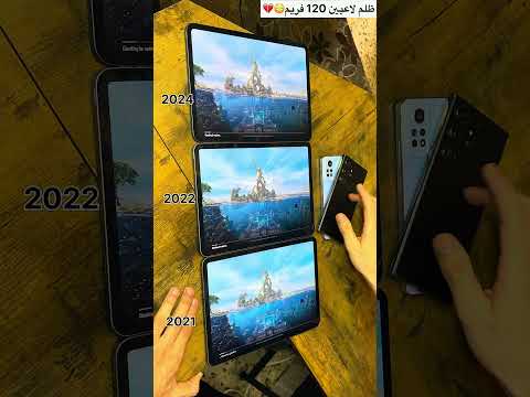 ببجي عم تظلمناا للاسف بس جبتلكم الحل