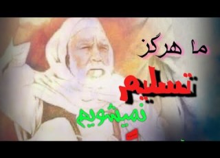 فیلم سینمایی عمر مختار شیر صحرا دوبله فارسی