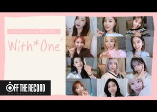 IZ ONE 아케이드 ARCADE Special EP With One Self M V
