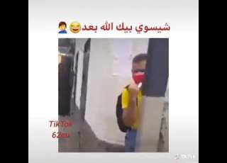 شيسوي بيك الله بعد