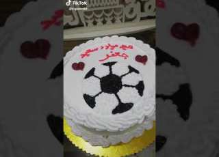 عيد ميلاد يا جعفر