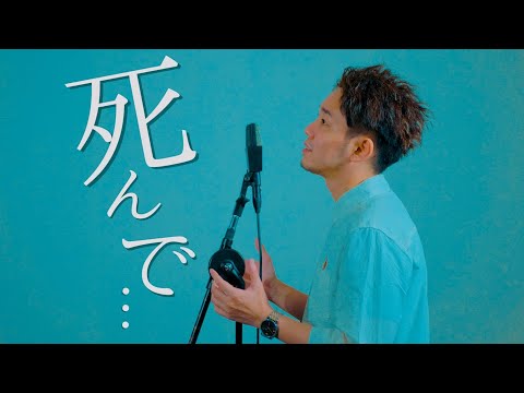 シンデレラボーイ Saucy Dog Covered By NORISTRY