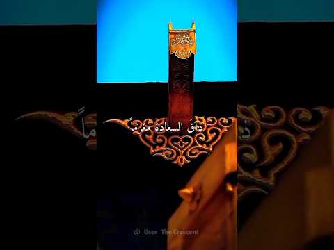 قلبي المتيم كلما اناشيد اسلاميه بدون موسيقى حالات واتس تصميمي اقتباسات لايك اكسبلور Short Explore