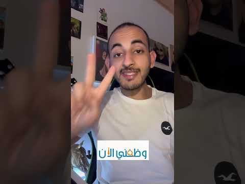 افضل ثلاث منصات للبحث عن عمل Fyp وظائف