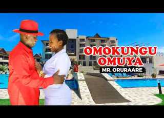 OMOKUNGU OMUYA MWANAMKE MWEMA OFFICIAL VIDEO