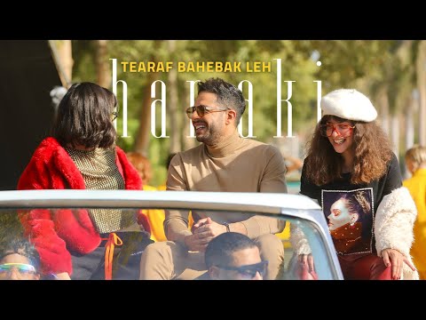 Hamaki Tearaf Bahebak Leh Music Video OPPO 2020 حماقي كليپ تعرف بحبك ليه