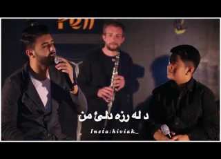 بلا ب هيفيبه دلئ ته