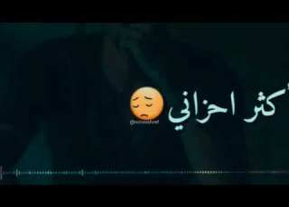 اجمل حالات واتس لبناني