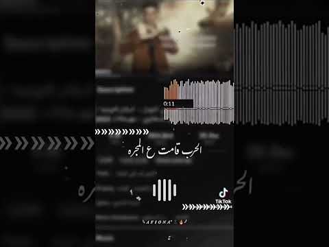 الحبل لف على الجرار كالوشا اسلام كابونجا