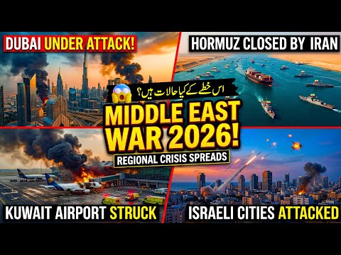 Middle East Current Situation Strait Of Hormuz Closed Amazing Facts History Of Middle East