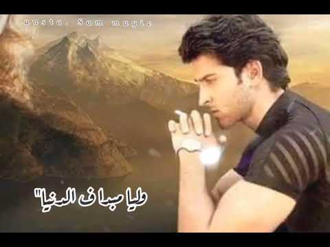 نفسي ومفيش حاجه قبليها طارق الشيخ حالات واتس حزين نفسي ومفيش حاجه قبليها طارق الشيخ حالات واتس حزين