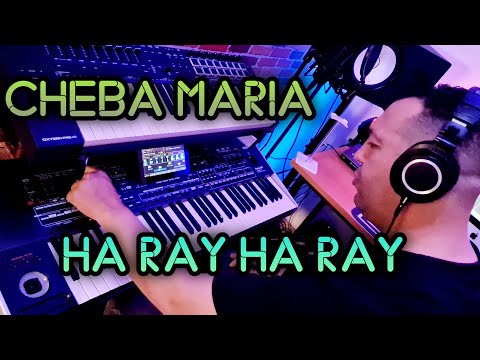 Cheba Maria Ha Ray Ha Ray الشابة ماريا ها راي ها راي اغنية قديمة رائعة