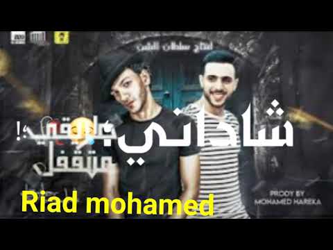 مهرجان طريقي متقفل ومليش طريق تاني حوده بندق مهرجان طريقي متقفل ومليش طريق تاني حوده بندق