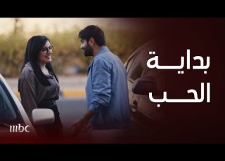 حب بين السطور الأم تقف عائق في طريق حب ابنها