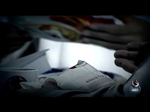 MBC8PM حدث في الثامنة المقاصف المدرسية