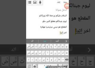 برابط مباشر ميني ميليشيا مهكرة هكر خرافي كل شي لا نهائي بس الدم نهائي