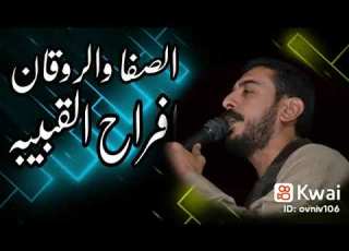  يا مرحبا بالعربان