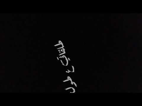 حالة واتس شكلكو شراشير