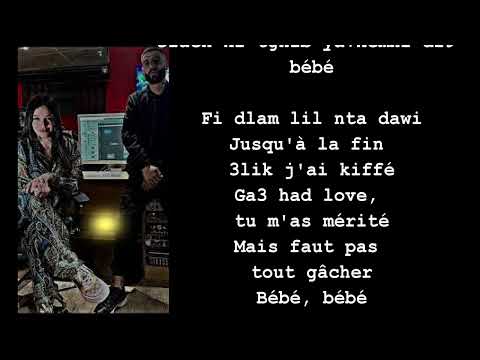 Didine Canon 16 Ft Numidia Lezoul Bonnie Clyde Paroles Lyrics Didine Canon 16 Ft Numidia Lezoul Bonnie Clyde Paroles Lyrics
