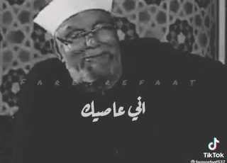 تعالى بقي