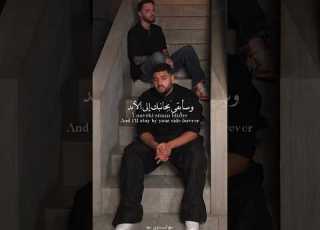 اغنية روسية رومانسية Andro Зари سأبقى بجانبك إلى الأبد