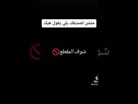 للناس اللي يقولوا ان الانمي للاطفال انمي رعب 18