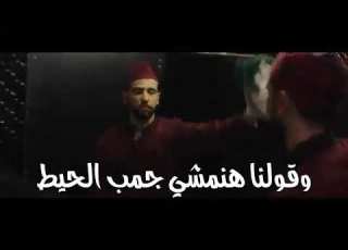 حاله واتس اغنيه السبقانه بانه ولاد رزق2