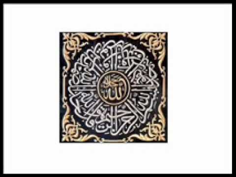 يا أرشد داعى الى طريق فلاح محمد الفيومى يا أرشد داعى الى طريق فلاح محمد الفيومى
