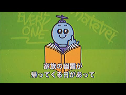 公式 グッボイくん特別編 ハロウィン