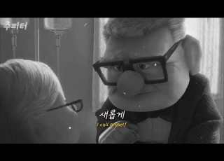  바보같은 사랑 Wave To Earth Babo 가사 해석 번역 Lyrics