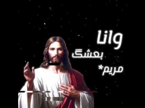 بجروحك اتئلم لايك اشتراك