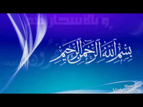 سعيد دباح صلاة التروايح 17 رمضان 2017 ماتيسر من سورة النحل