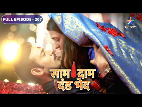 Saam Daam Dand Bhed Vijay Aur Pankaj Aaye Aamne Saamne FULL EPISODE 207