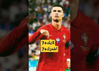  الجلاد 7