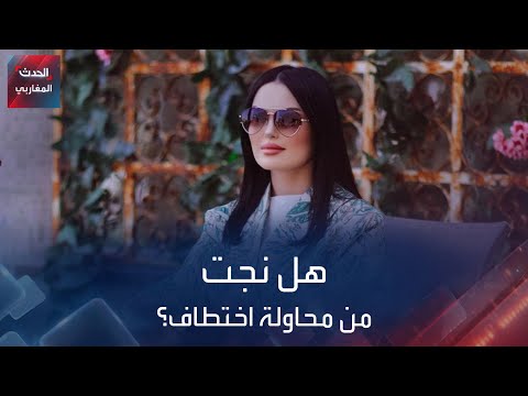 ليبيا هل نجت كريمة الترهوني من محاولة اختطاف ليبيا هل نجت كريمة الترهوني من محاولة اختطاف